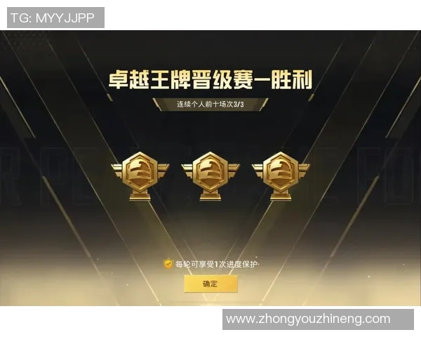 和平精英战场上的传奇征程:FPX团队的荣耀与突破之路MBA