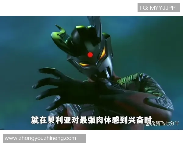 奥特曼与雷黑姆的终极对决谁将赢得胜利揭开神秘面纱